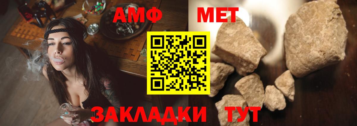 Amphetamine 98%  Amphetamine  Златоуст  Вход с VPN  Amphetamine 