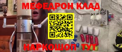 МДМА Бийск