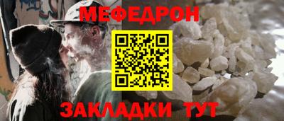 МДМА Бийск