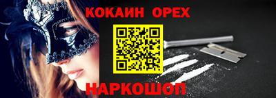 МДМА Бийск