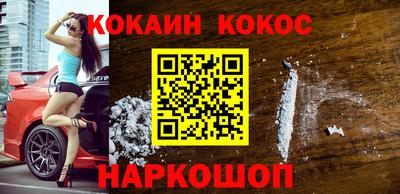 МДМА Бийск