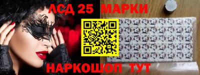МДМА Бийск