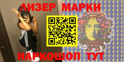 PSILOCYBIN Беслан