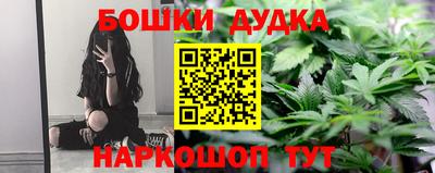 МДМА Бийск