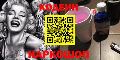 PSILOCYBIN Беслан