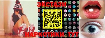 МДМА Бийск