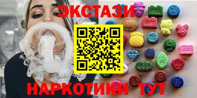 МДМА Бийск
