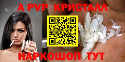 PSILOCYBIN Беслан