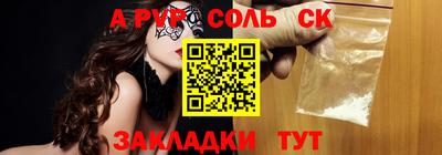 МДМА Бийск