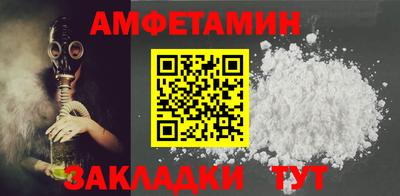 МДМА Бийск