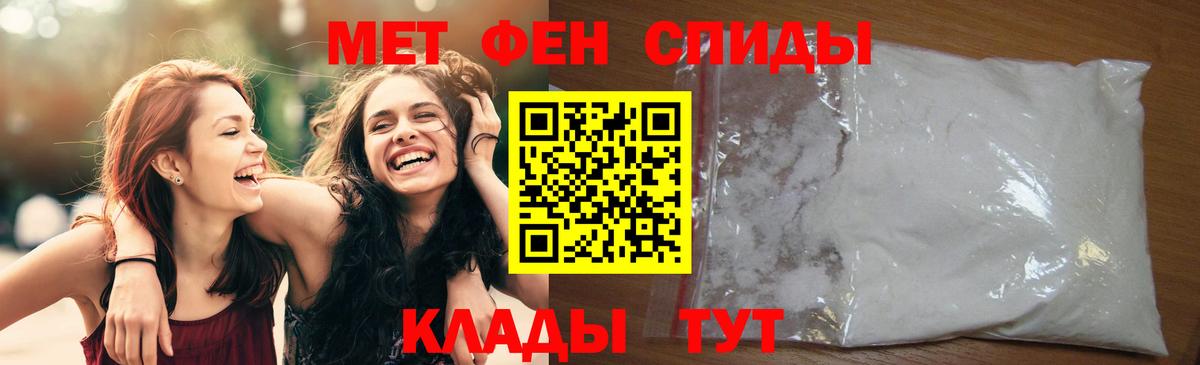 Метамфетамин винт  Вход с VPN  Метамфетамин винт  Златоуст 