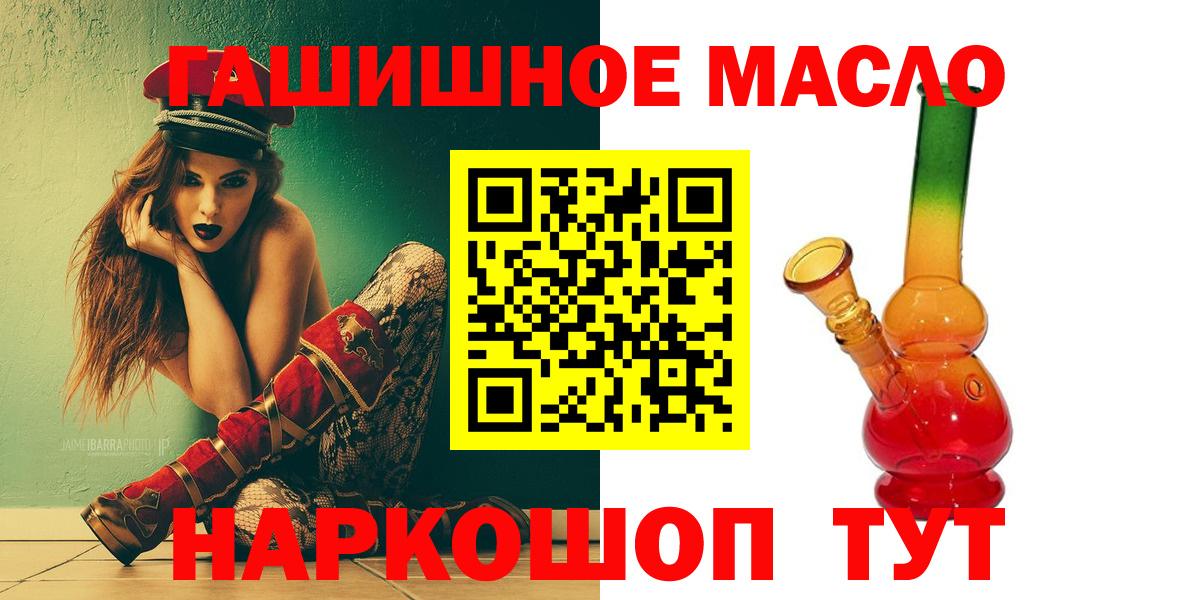 Дистиллят ТГК жижа Златоуст