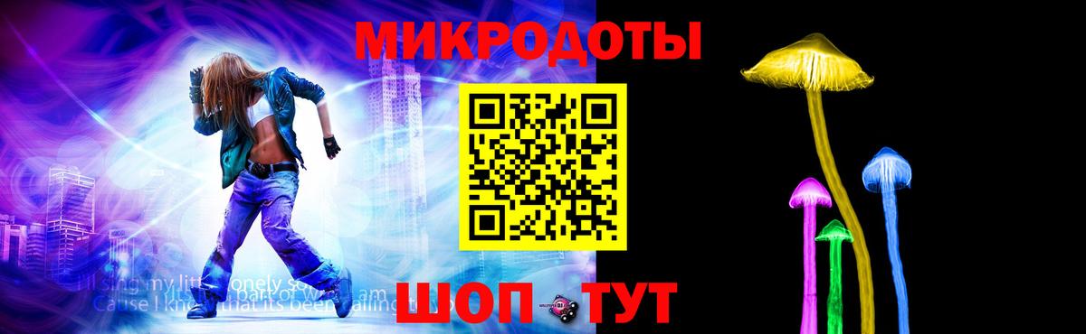 Галлюциногенные грибы прущие грибы Златоуст